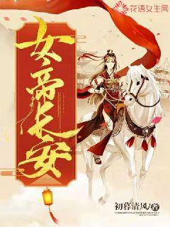 魔法后院逃生