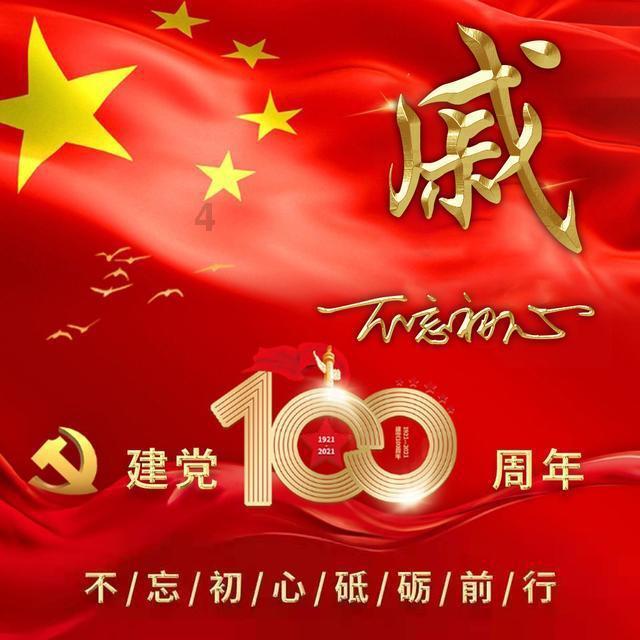 一个承诺