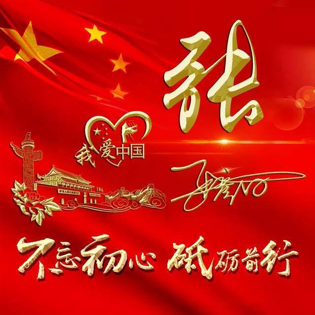 救援蒙克