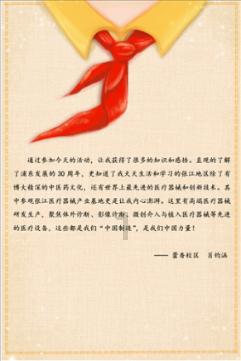 狐眼看教育之小狐探校——艾绘美育艺术